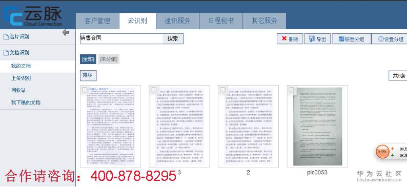 1562051877347180.png 171744qfqlh4f8ez1fef7q.png