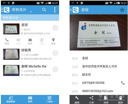1550825763769622.png QQ截图20170607152000.png