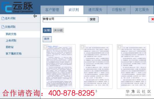 QQ截图20180410173342.png