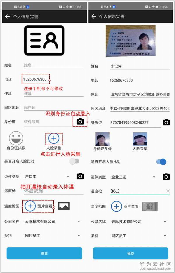 1584490765811582.png image.png