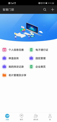 1584490752366620.png image.png