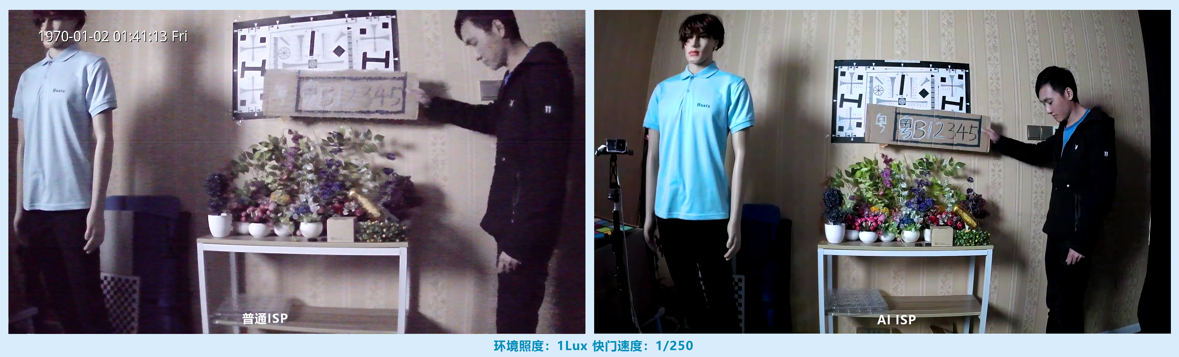 1Lux对照.jpg