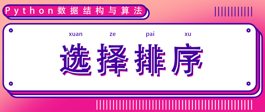 头图