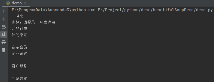 多个节点