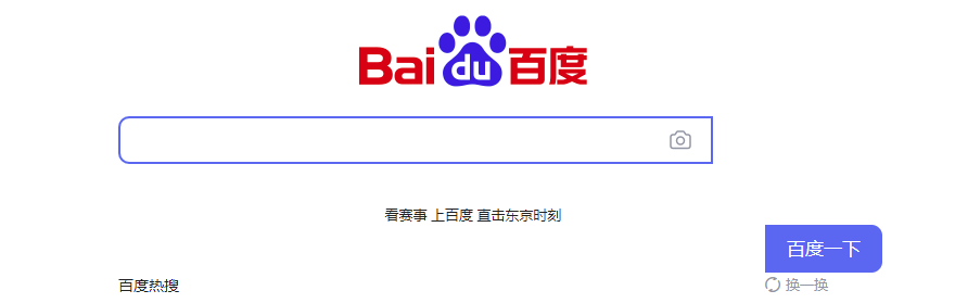 改变属性值