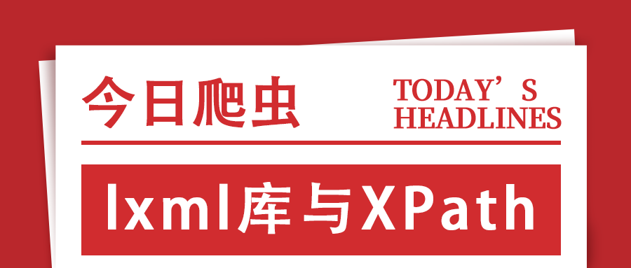 头图