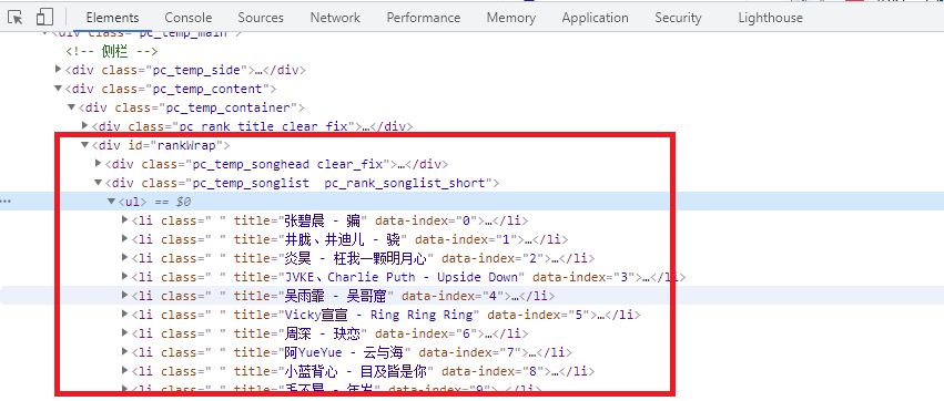 酷狗飙升榜代码