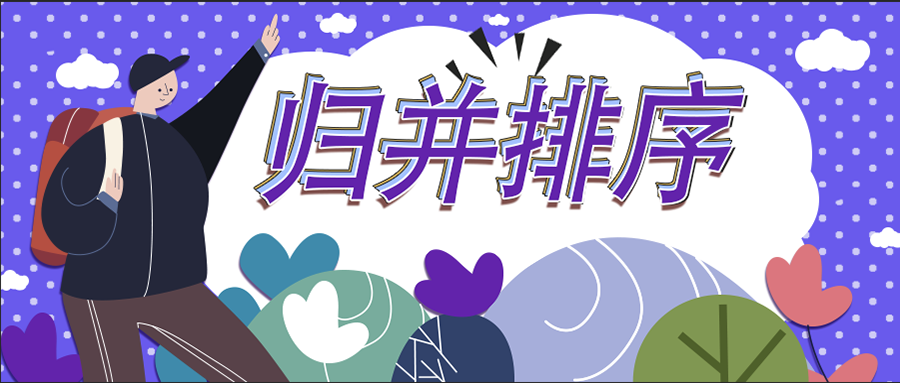 头图