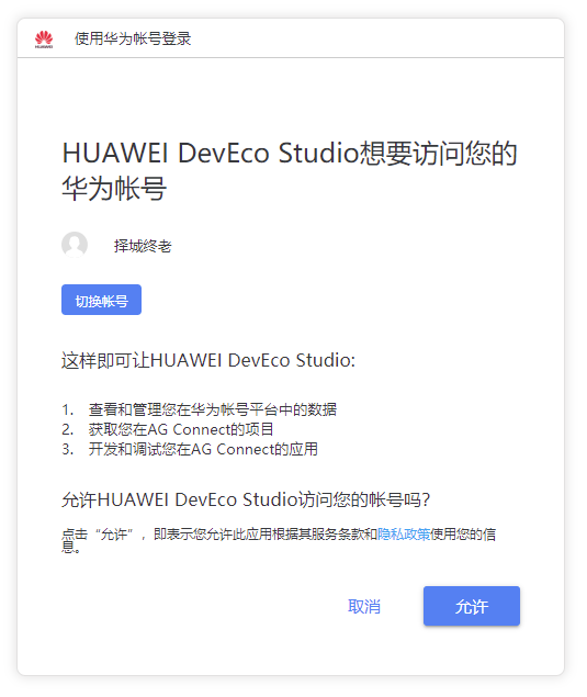 允许