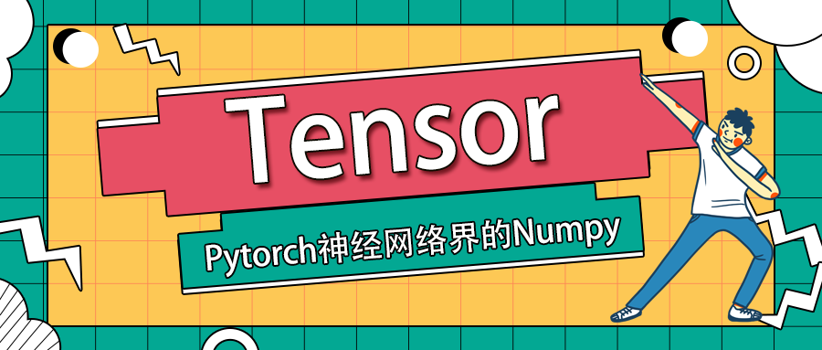 头图