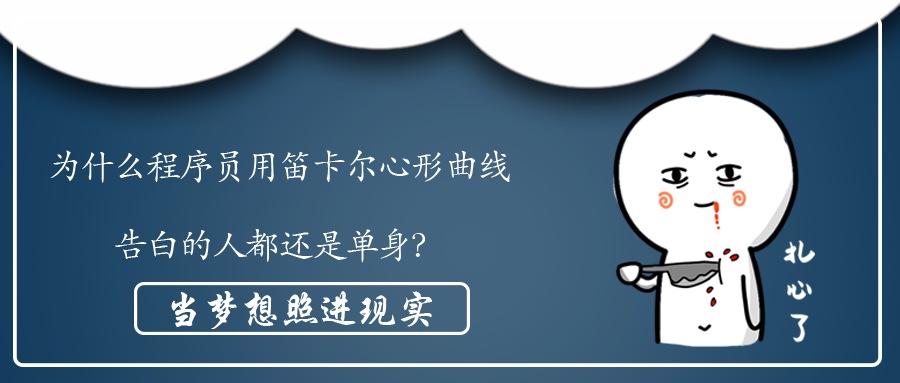 头图