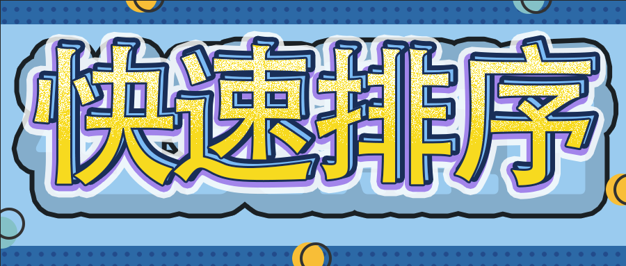 头图