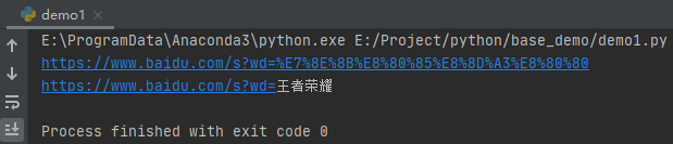 编码与解码