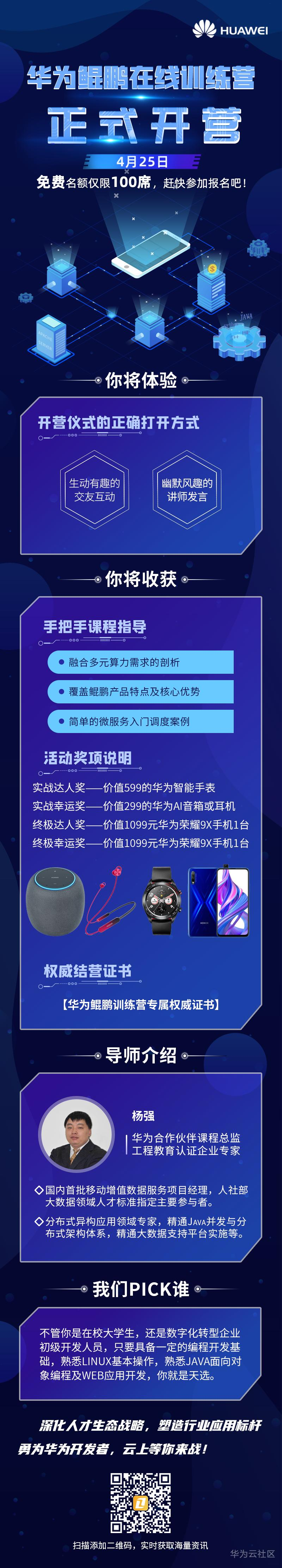 1587630780732059472.png