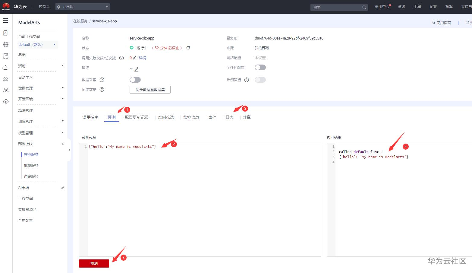 ://bbs-img.huaweicloud.cn/blogs/img/1604850534370009387.png