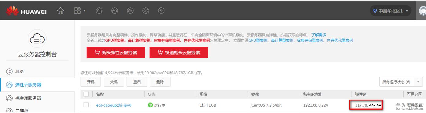 1515551057572488.png image.png