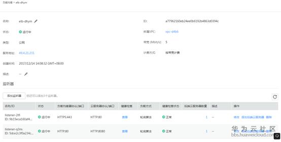 1515491187193570.png image.png