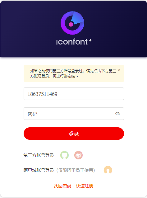 login.PNG