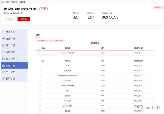 1603856564993030569.png image.png