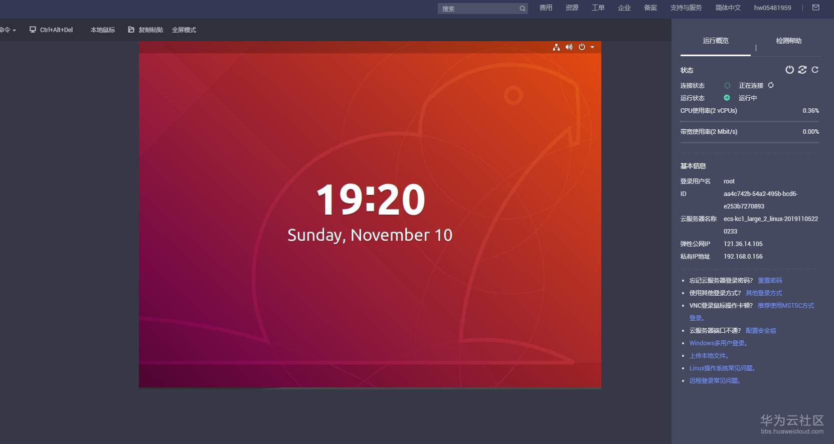 1573389566785349.png
