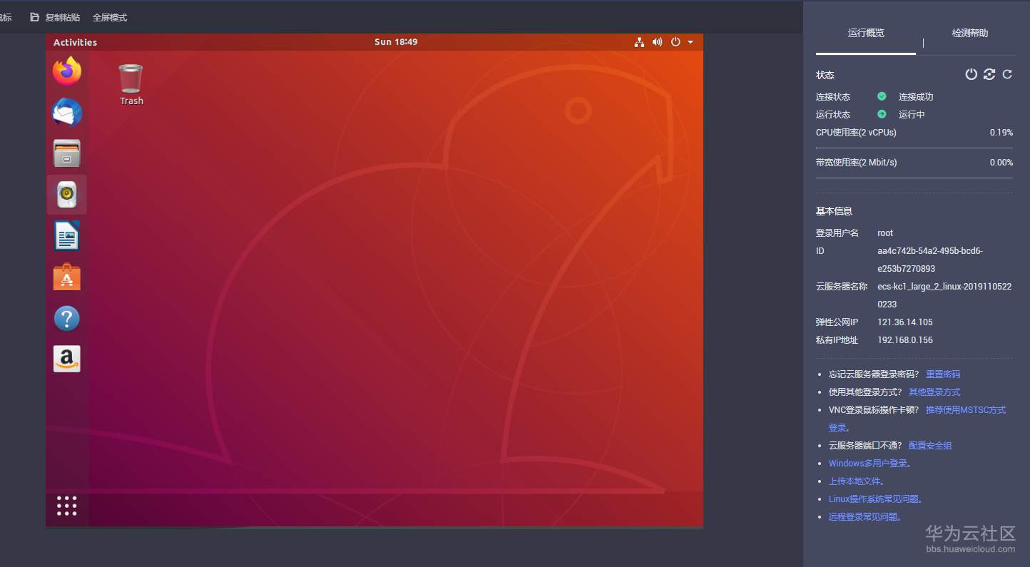 1573389567155641.png 1573389567155641.png