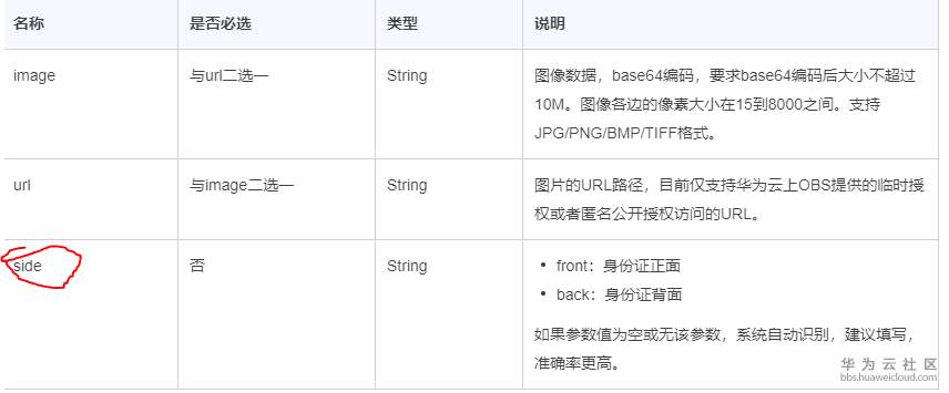 1555482805601713.png image.png