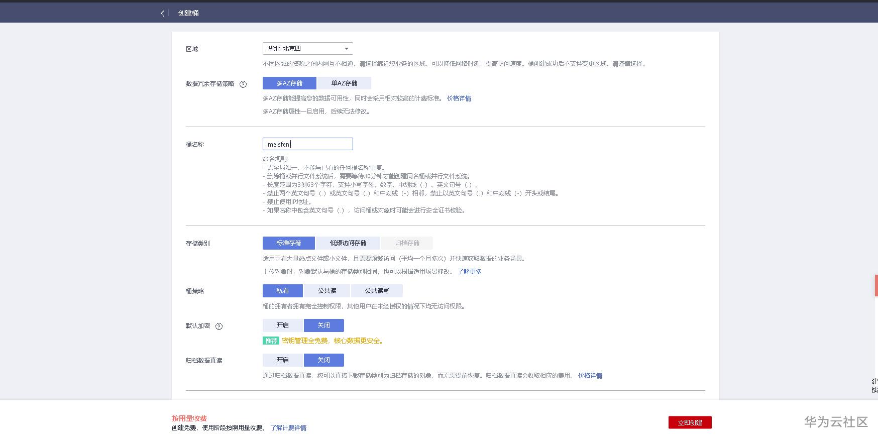 当前图片过大,请新窗口打开