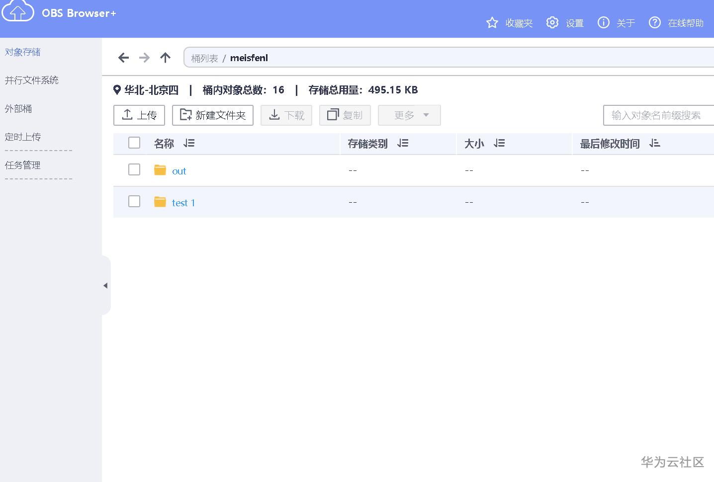 当前图片过大,请新窗口打开