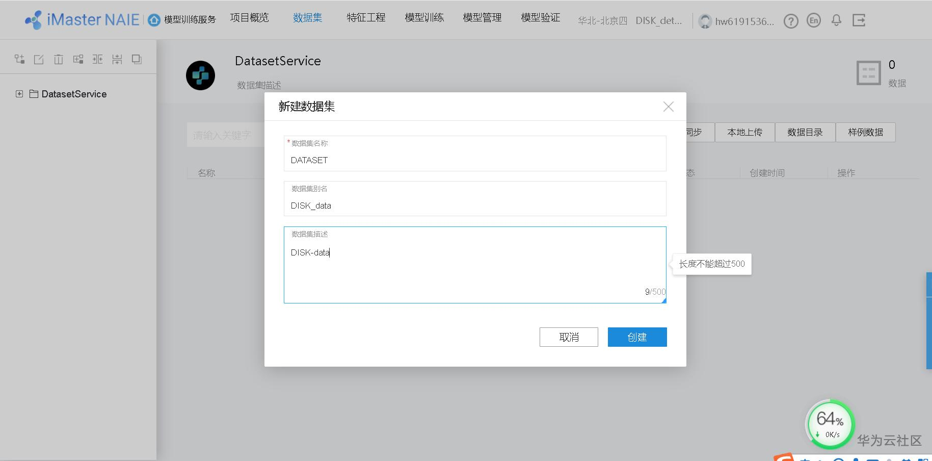 1594396223216010784.png 7.png