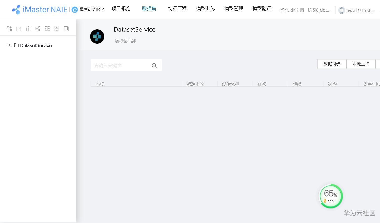 1594396214603081578.png 6.png