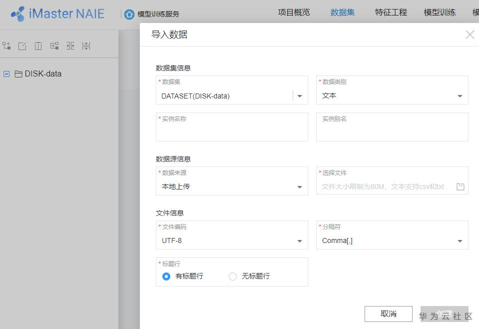 1594396235750050134.png 8.png