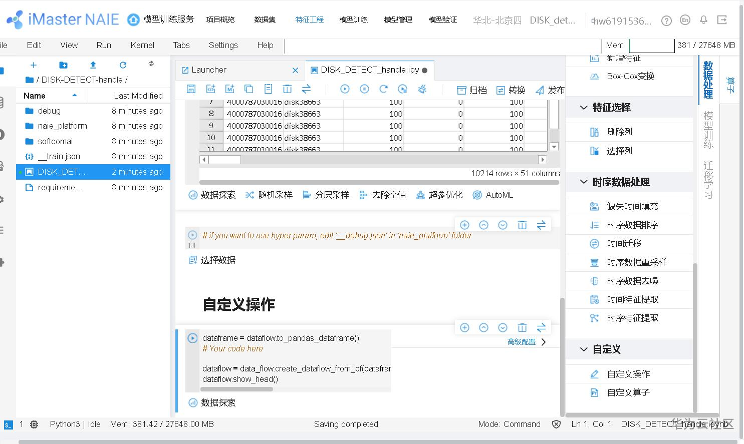 1594396612381032302.png 17.png