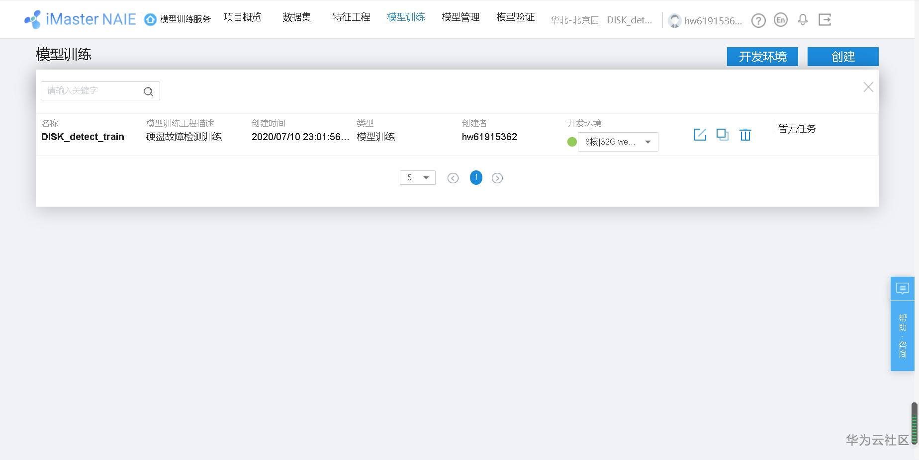 1594396835345081832.png 25.png