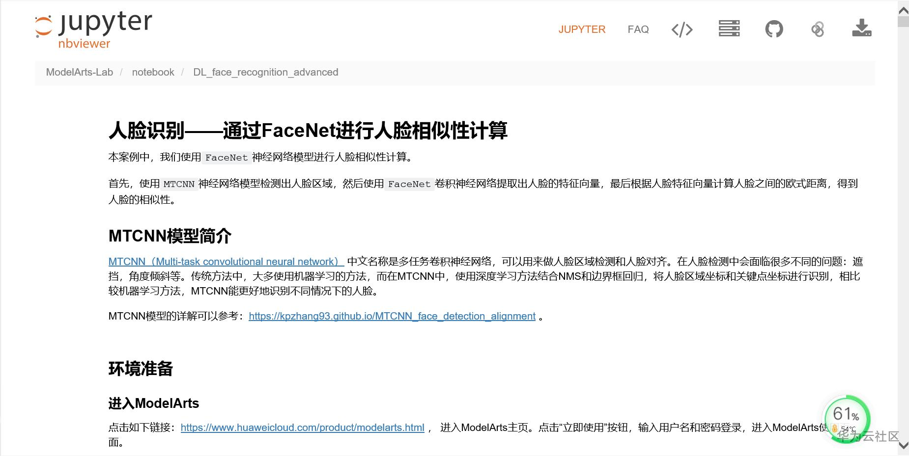 c81fd7e386d091fa3bec8532d1695ae.png