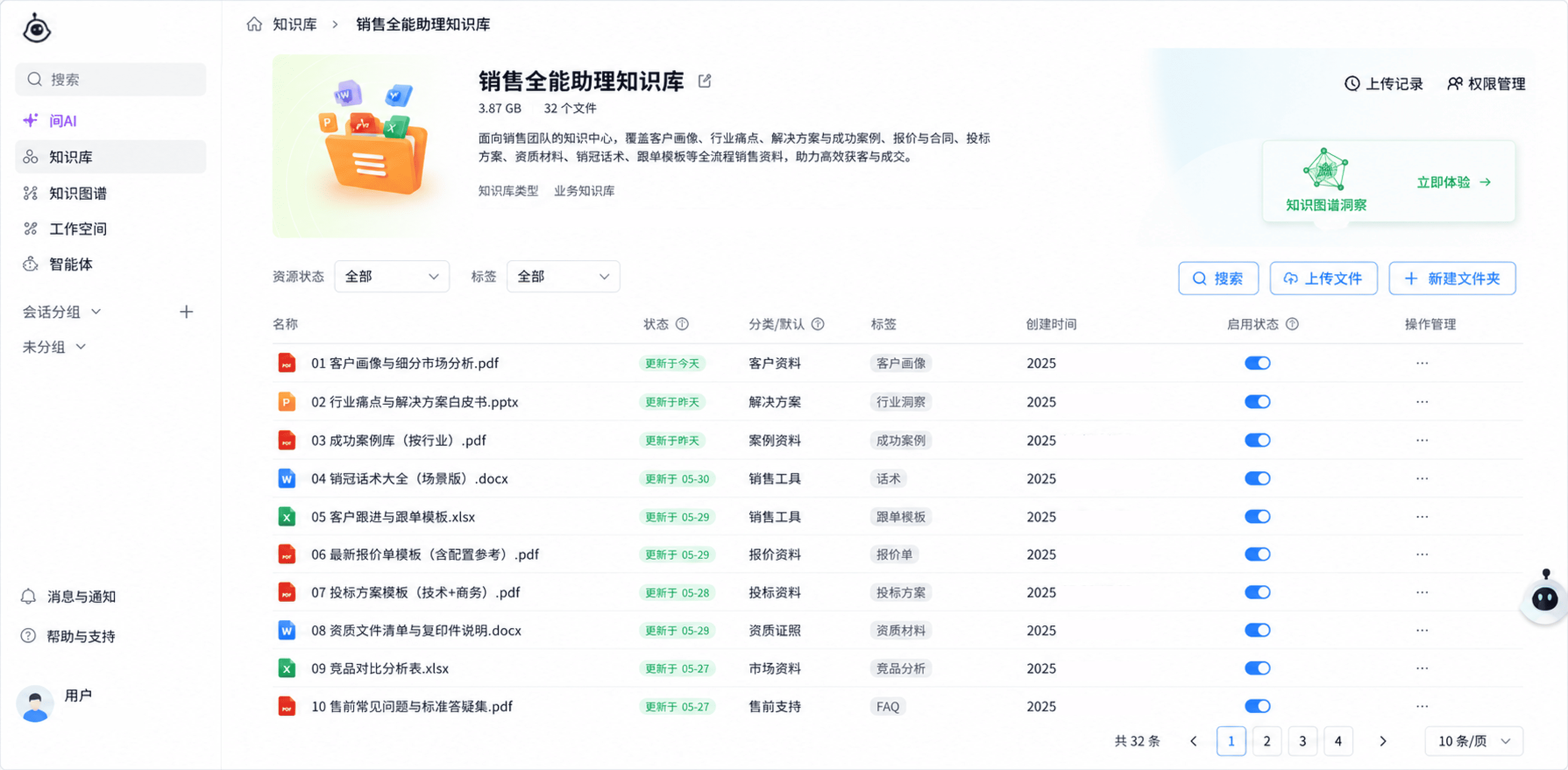 image (5).png