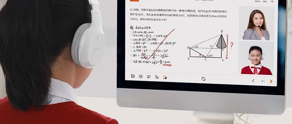 在线教育.png