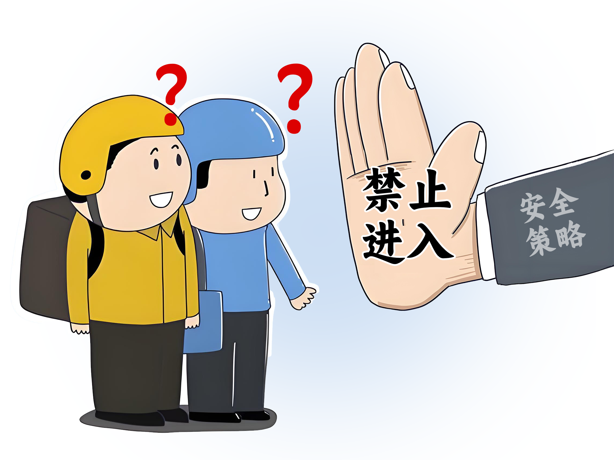 配置幽灵.png