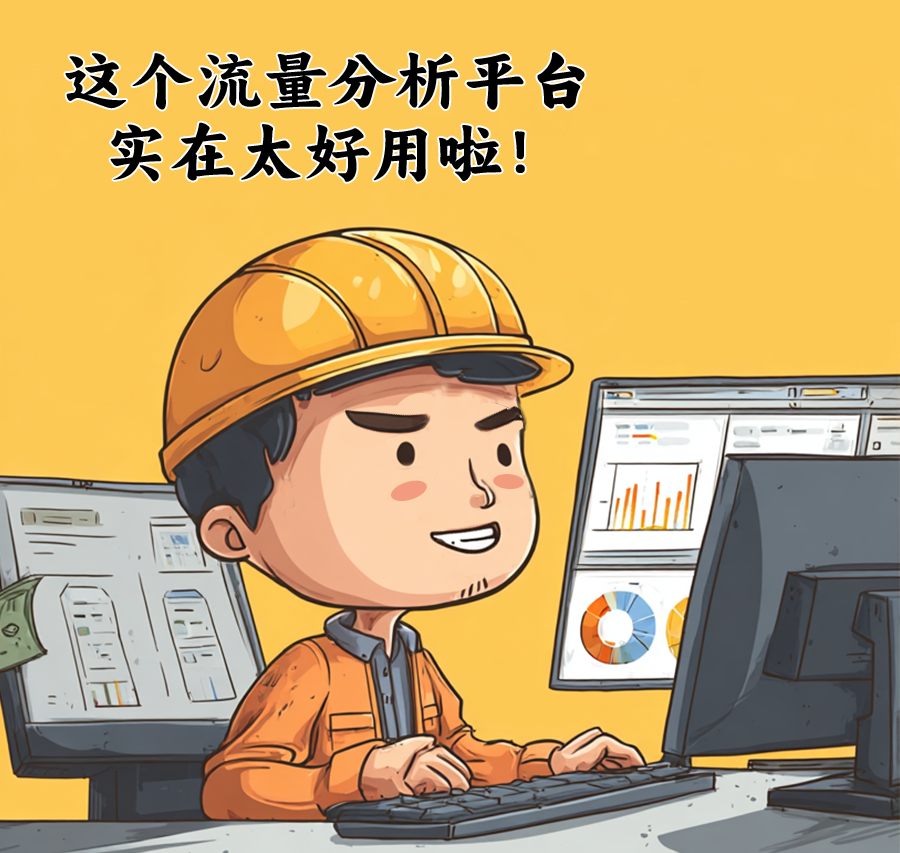 现在.png
