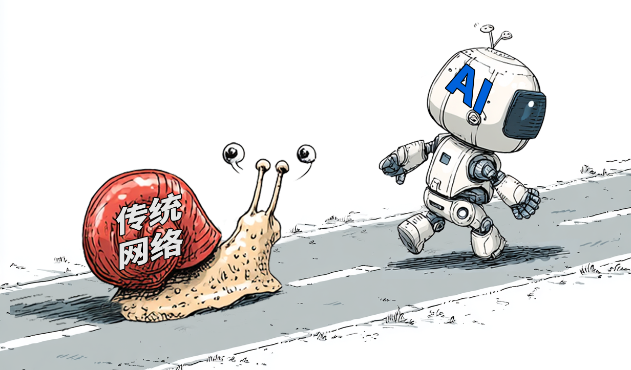 01AI跑的飞快.png