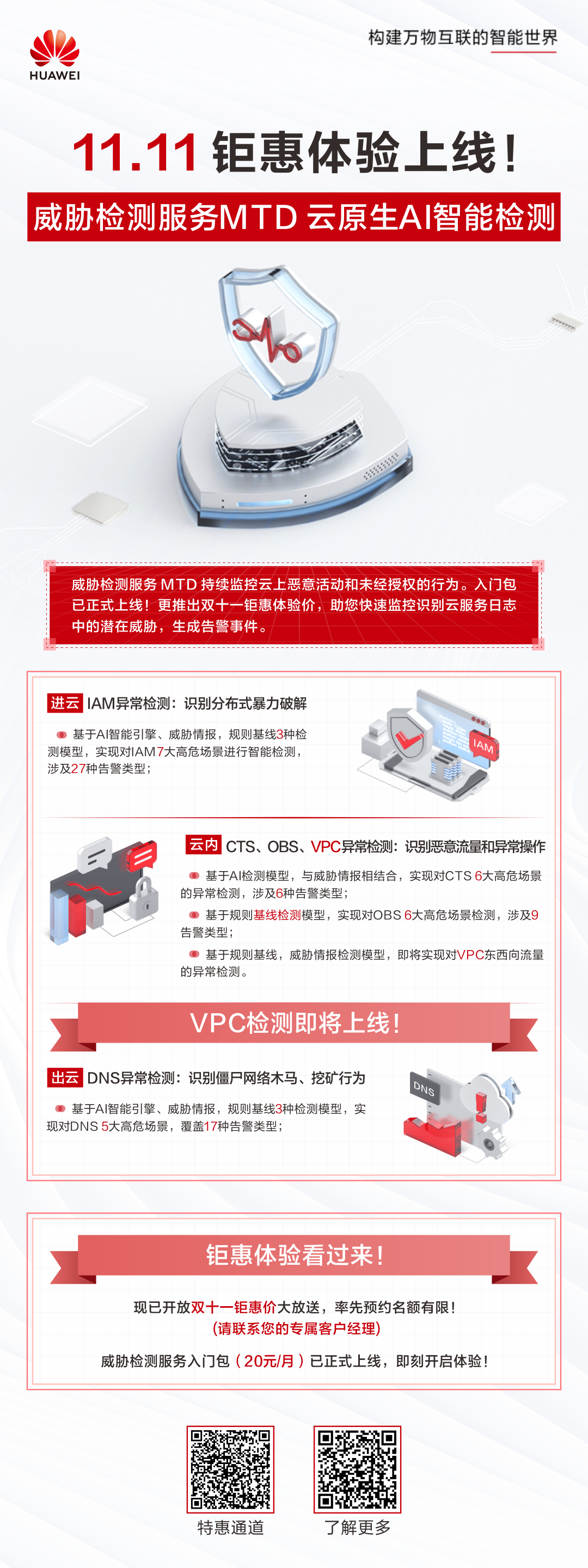 MTD20211102.png