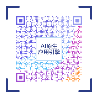 公测申请.png