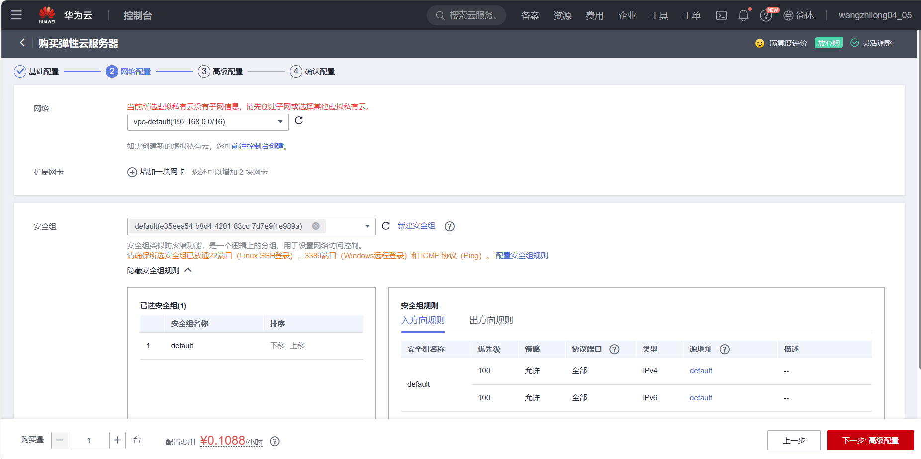 10，网络.png