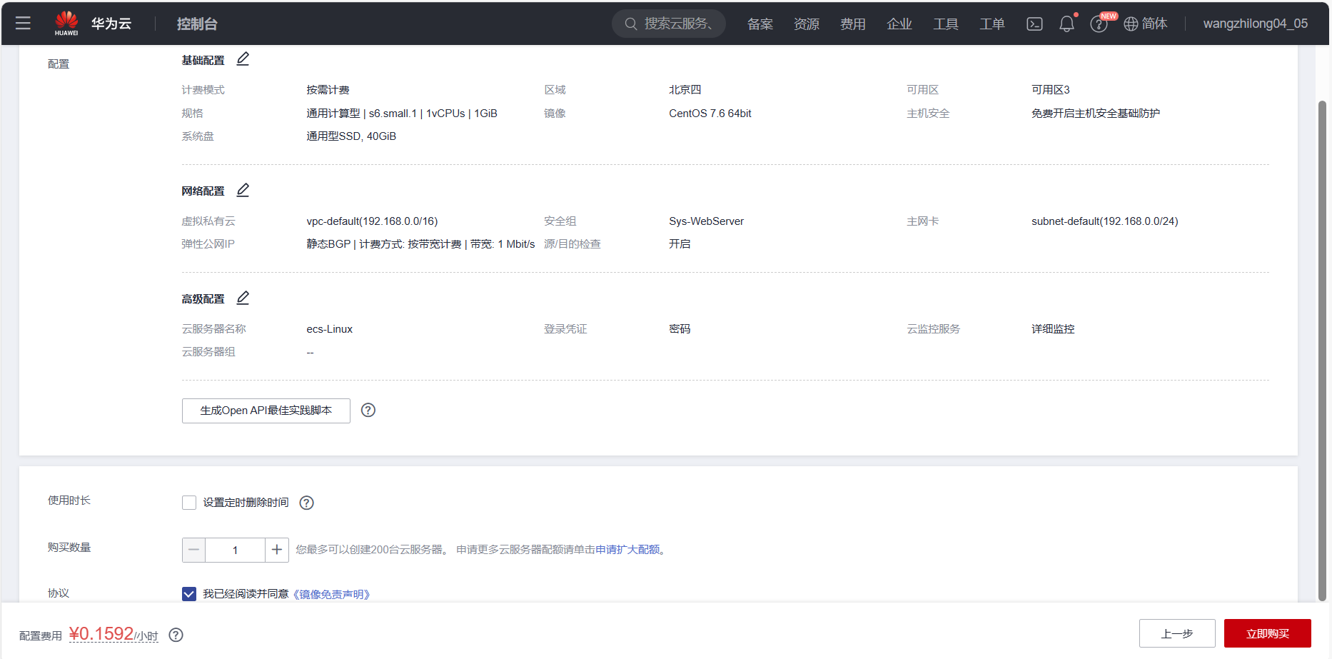 19，我已阅读.png