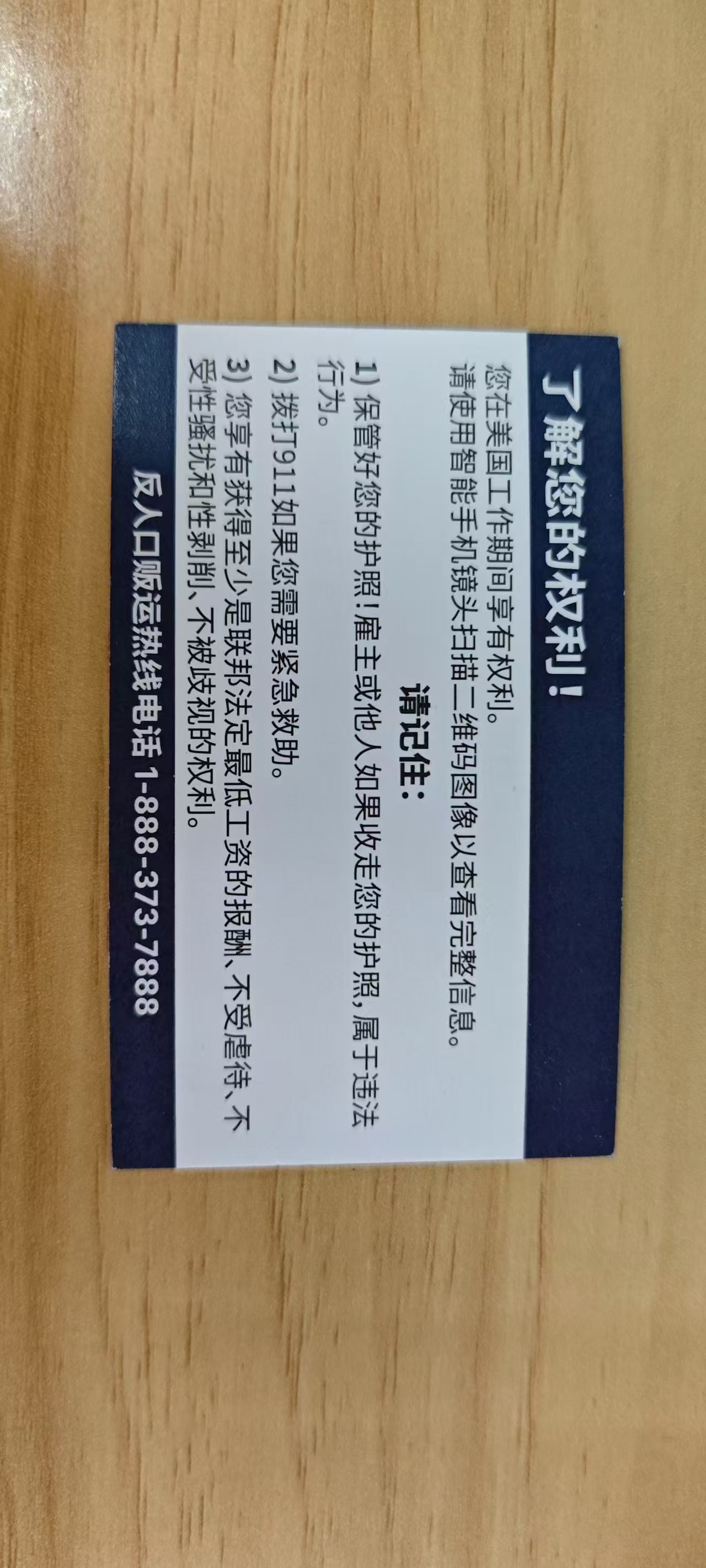 蓝色卡片1.jpg