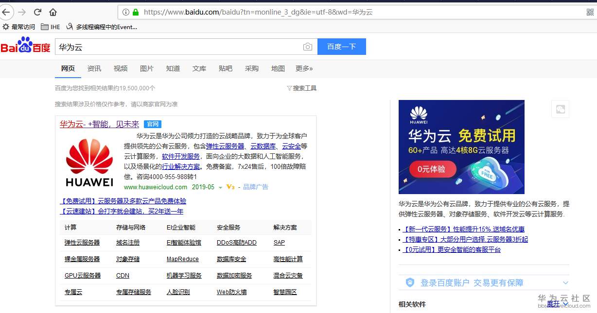 1557710867274777.png 2019-05-13_092728.png