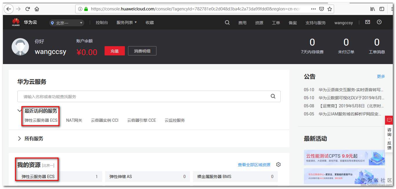 1557638049809155.jpg 2019-05-12_131428.jpg