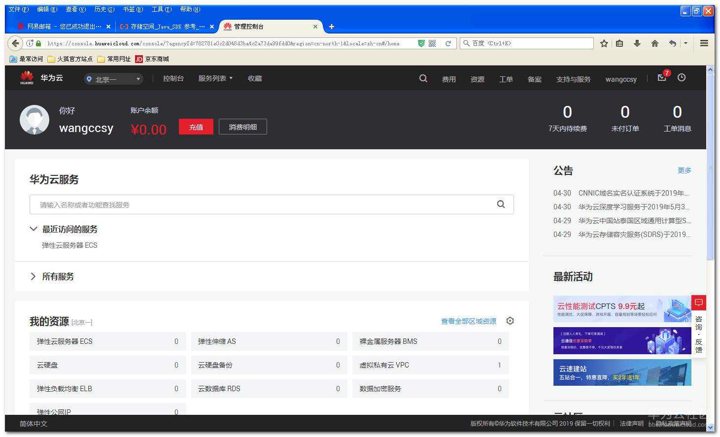 1556792371780152.jpg 2019-05-01_220606.jpg