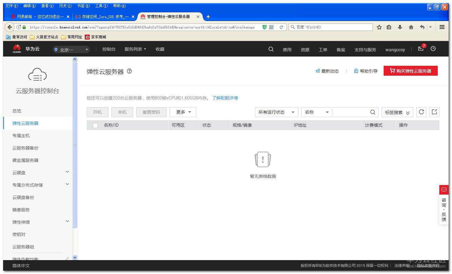 1556792759425187.jpg 2019-05-01_220637.jpg