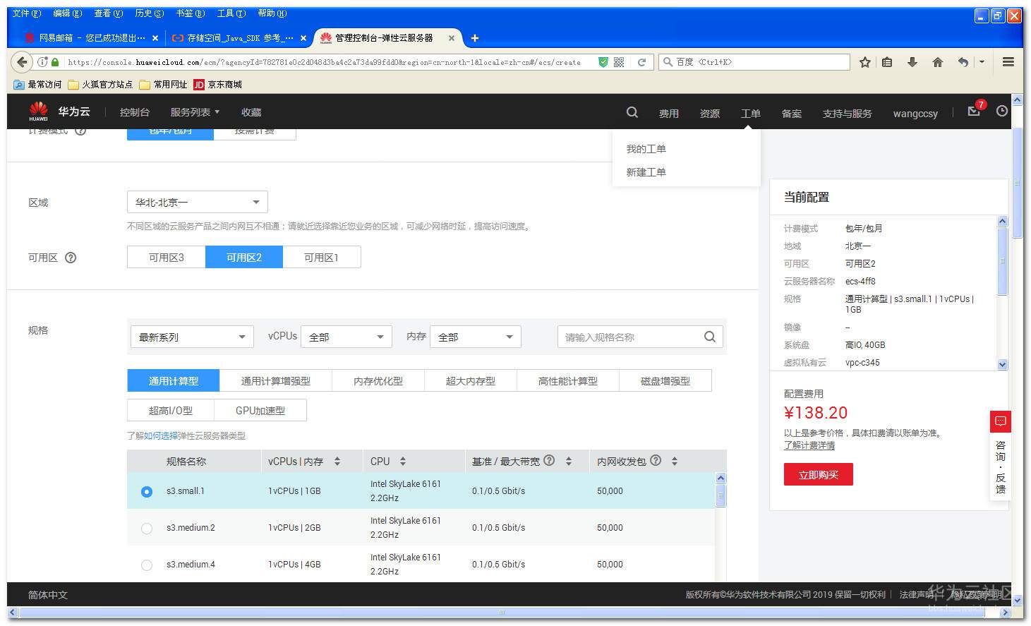 1556793158405640.jpg 2019-05-01_220806.jpg