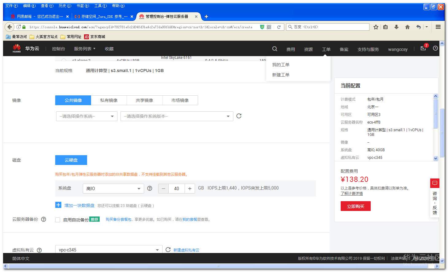 1556793439633833.jpg 2019-05-01_221149.jpg